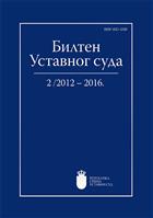 БИЛТЕН УСТАВНОГ СУДА РС 2012-2016/II 